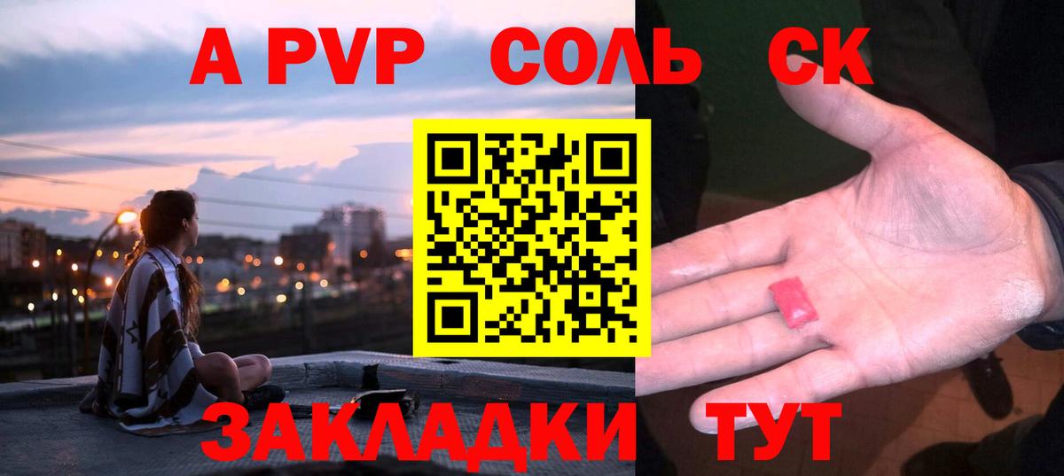 Мефедрон Первоуральск