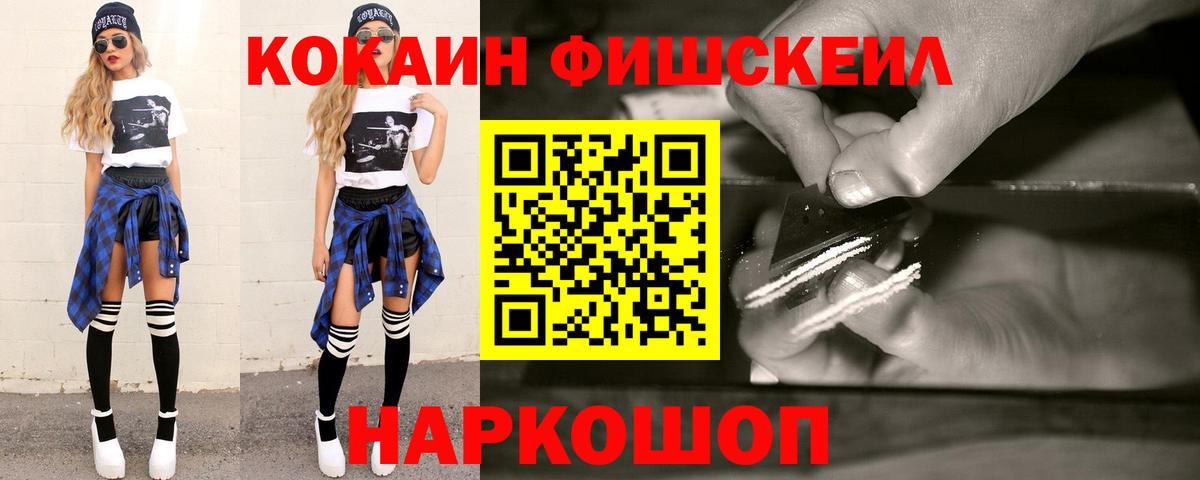 COCAIN Колумбийский Первоуральск