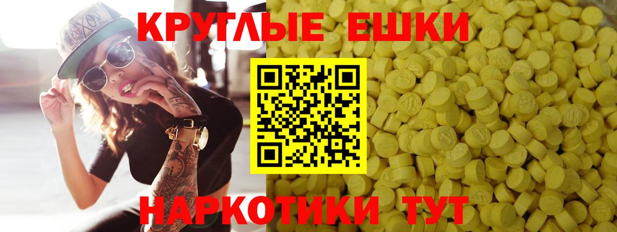 ЭКСТАЗИ mix  Ecstasy DUBAI  Вход с VPN  Первоуральск 