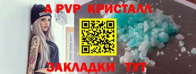 дурь Волгодонск