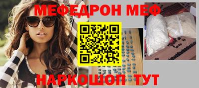 дурь Волгодонск