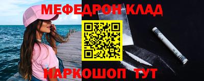 дурь Волгодонск