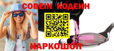 герыч Волжский