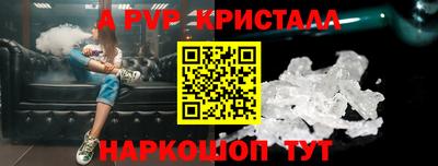 дурь Волгодонск