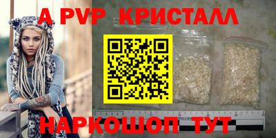 дурь Волгодонск