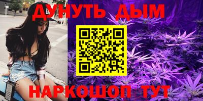 дурь Волгодонск