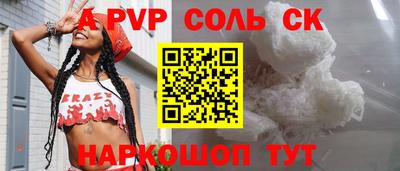 герыч Волжский