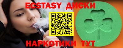 дурь Волгодонск