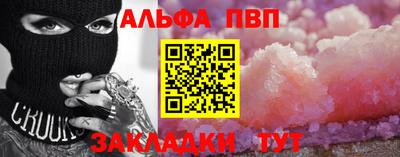 дурь Волгодонск