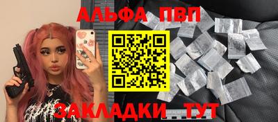 герыч Волжский