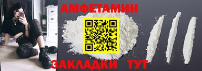 герыч Волжский