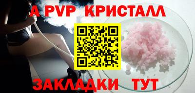 герыч Волжский