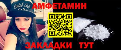 герыч Волжский