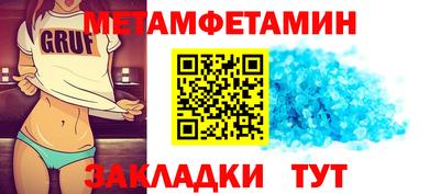 дурь Волгодонск