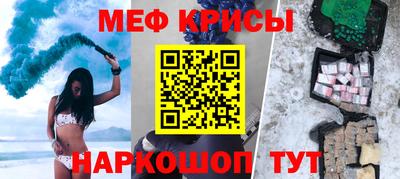 дурь Волгодонск