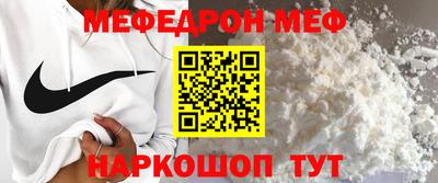 дурь Волгодонск