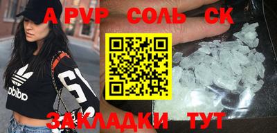 MDMA Каменск-Шахтинский