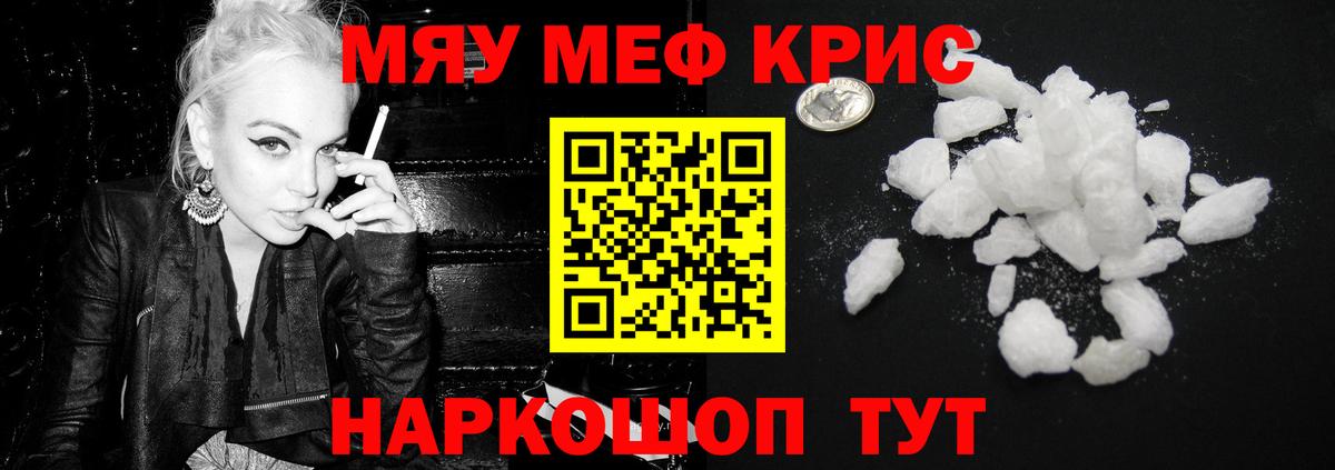 Мефедрон VHQ  Меф 4 MMC  МЕФ  Вход с VPN  Первоуральск 