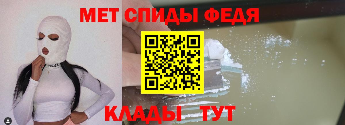 Метамфетамин пудра Первоуральск