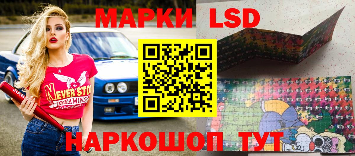 Марки N-bome 1,5мг  Марки N-bome 1,5мг  Первоуральск  Вход с VPN 