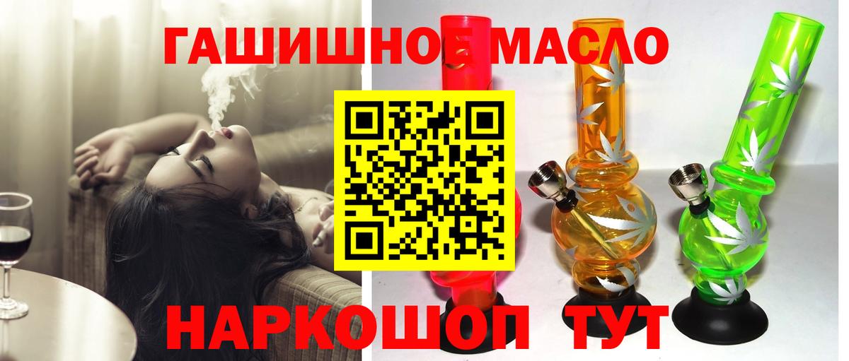 МАРИХУАНА  Вход с VPN  Первоуральск  Гашиш  Меф  