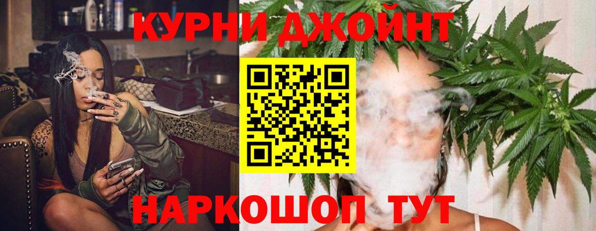 Бошки марихуана VHQ Первоуральск