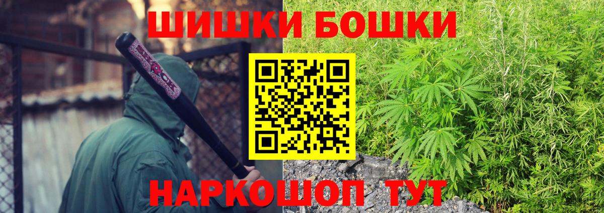 Бошки Шишки тримм  Вход с VPN  Марихуана индика  Каннабис VHQ  Первоуральск  Конопля White Widow 